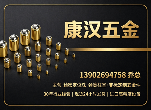 康汉五金江门线上分站